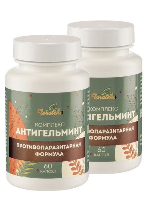 Комплекс "Антигельминт", 2 шт. купить недорого в интернет-магазине ...