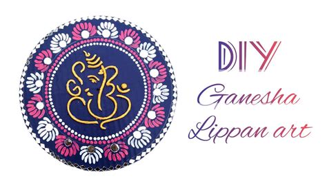 Ganesha Lippan Art Diy Lippan Art Wall Decor Youtube