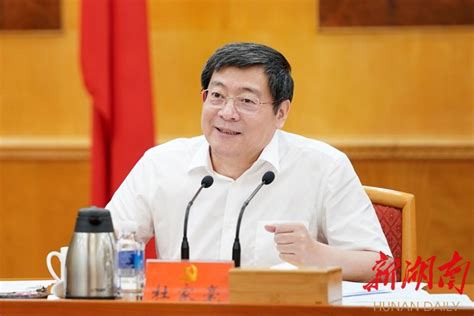 省委理论学习中心组举行第三十一次集体学习 杜家毫主持 许达哲等参加 10号楼 新湖南