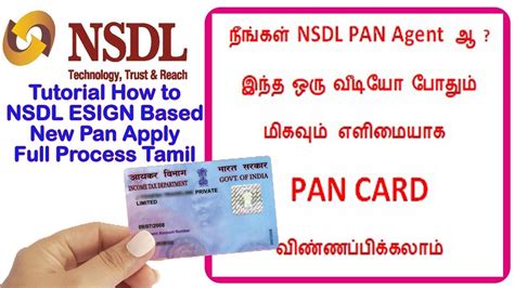 Tutorial How To Nsdl Esign Based New Pan Apply Full Process Tamil Nsdl