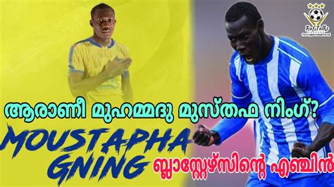 Kerala Blasters Vs Mumbai City FC Mousthapha Gning Engine Of Kerala