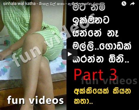 Gossip Lanka Actress Hot Models News