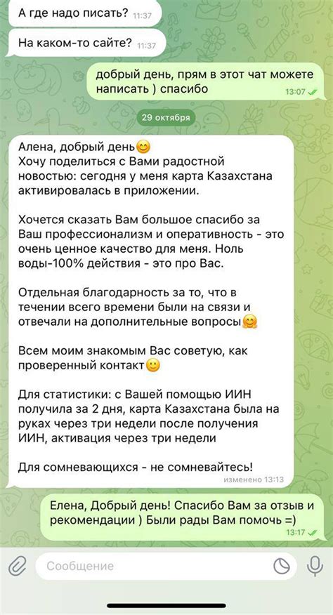 RunFinance.ru