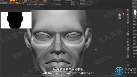 【中文字幕】zbrush脸部面部雕刻建模全面训练视频教程 3d与动画教程 人人cg 人人素材 Rrcg