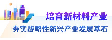 向上突围！汕头将以战略性新兴产业支撑“工业立市、产业强市”腾讯新闻