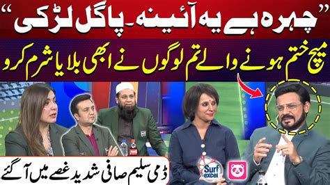 Saleem Safi Got Angry In Live Program Sports On 07 March Digitally