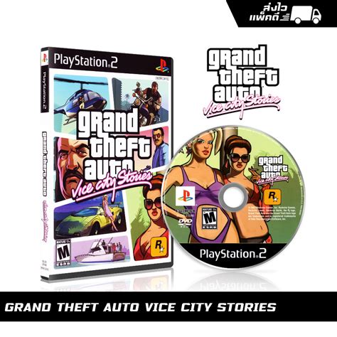 แผ่นเกม Ps2 Grand Theft Auto Vice City Stories English สกรีนแผ่น