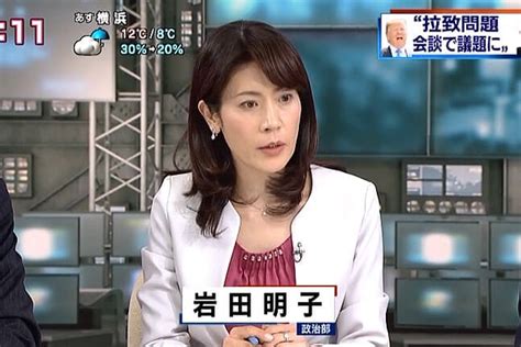 【総裁選】「nhk岩田明子氏」が「岸田陣営」に頻繁に出入りで、その狙いとは？（全文） デイリー新潮