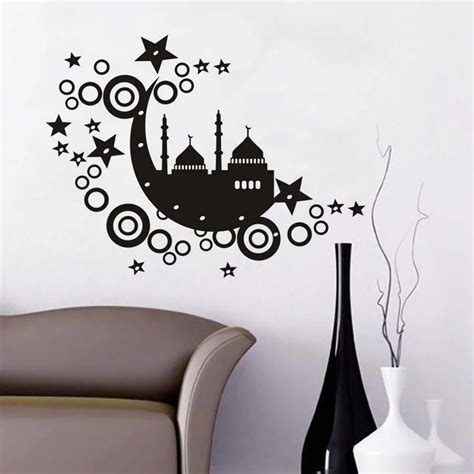 Islamic Muslim Wall Stickers Home Decor Living Room Mosque Islamic