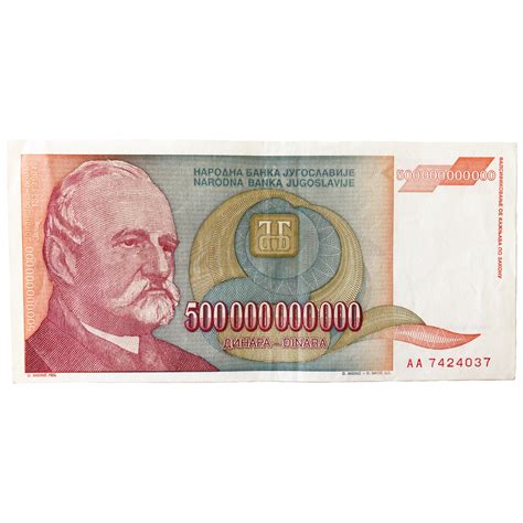 Yugoslavia 500 Billion Dinara 1993 Circulated Banknote Currency