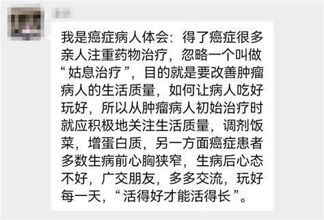 掌握这5大秘诀，助力肺癌患者提高生存率延长生存期！治疗肿瘤抗癌