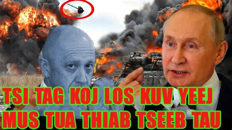 XOV XWM KUB 28 6 2023 TUG THAWJ TUB ROG RUSSIA NPAJ TUAJ TUA LUB TEB