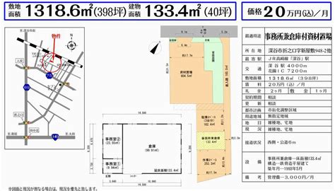 埼玉県深谷市折之口948 2他 深谷 貸倉庫の貸し倉庫・工場・貸し土地テナントsnap 39877