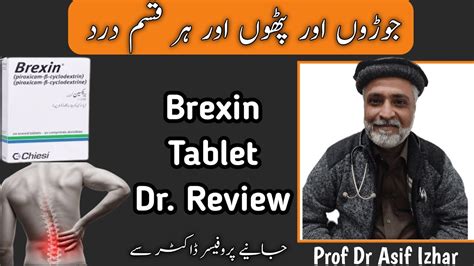 Tablet Brexin Tab Brexin 20 Mg Uses Brexin 20 Mg Tablet Uses In