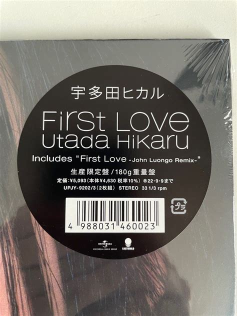 宇多田ヒカル Utada Hikaru First Love 初恋 Limited Vinyl 2lp Record Hobbies