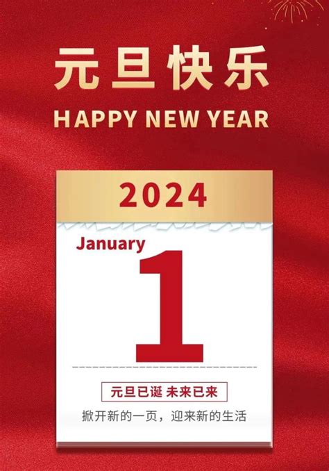 两公布一提示 海西交警发布2024年“元旦”假期出行交通安全提示澎湃号·政务澎湃新闻 The Paper