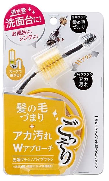 汚れスッキリパイプ職人 スリムブラシ 日用品クリエイトsdネットショップ