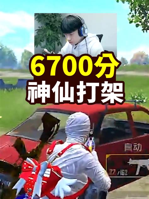 吃鸡大神top5：6700分战神击杀秀，简直就是神仙打架！ 和平精英视频 小米游戏中心