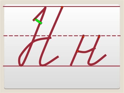 Прописная н Пропись буква Н для детей учимся писать распечатать Twin Магазин