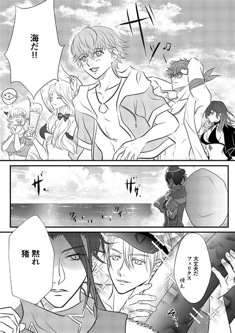 ファイアーエムブレム風花雪月「続 青獅子の夏 Fe風花雪月 Fe3h Feh 」かずの漫画