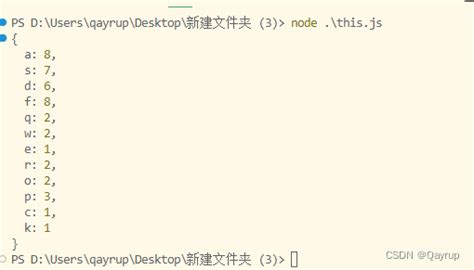 Js优雅的统计字符串字符出现次数 统计字符串出现的次数 Js Csdn博客