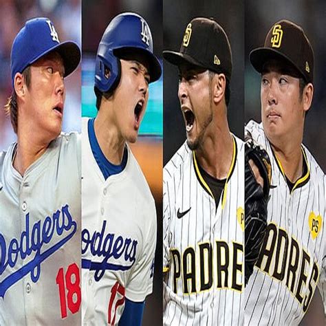 ドジャースは地区シリーズでパドレスと対戦へ 大谷翔平初のポストシーズンは日本選手4人共演 2024年10月3日掲載 ライブドアニュース