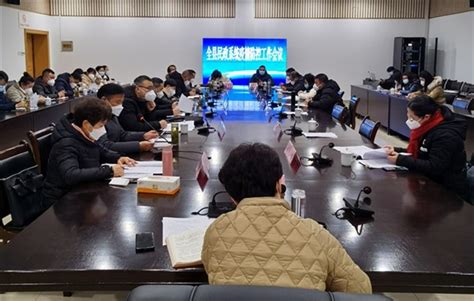 全县民政系统疫情防控工作会议召开 泾县人民政府