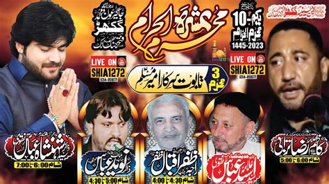 Live Ashra E Muharram Live Majlis Rd Muharram At Ghakhar Tehseel