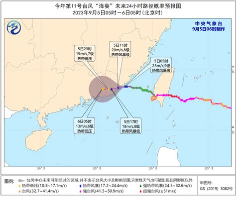 深新早点｜“海葵”登陆！深圳将有大雨到暴雨局部大暴雨！ 深圳新闻网