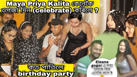 Maya Priya Kalitar ওপজ দন celebrate কনক কৰল Eleana gogoi এ