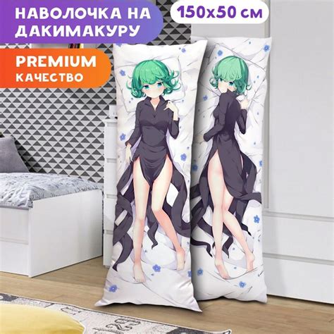 Наволочка дакимакура One Punch Man - Тацумаки арт. A0509 150x50 см ...