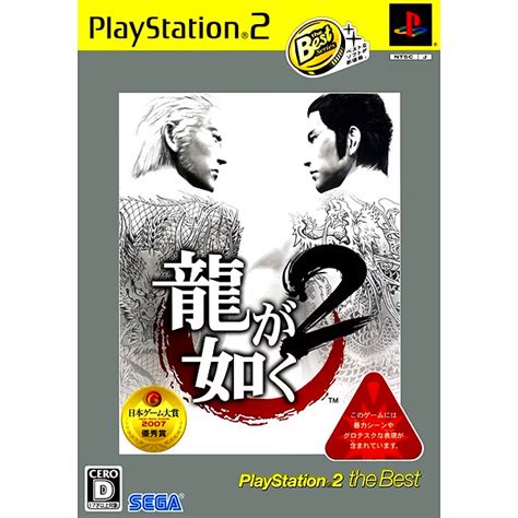 プレイステーション2 Ps2｜アクション Act｜53ページ目｜レトロゲームから最新ゲームまで検索できるゲームカタログのピコピコ大百科