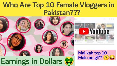 Top Most Famous Female Vloggers In Pakistan Female Youtubers