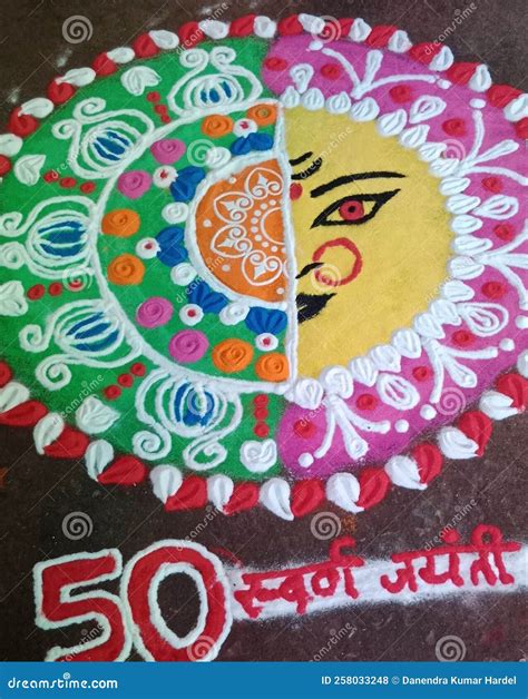 Rangoli Presentation of Goddess Durga during Navratri Festival, Durga Puja, Durg City ...