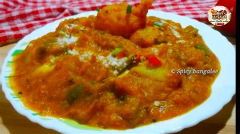 ডিনারের জন্য তৈরি করে নিতে পারেন Shahi Potato Curry In My Style