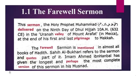 Farewell Sermon By Prophetpbuhlecture No1part 1 Youtube