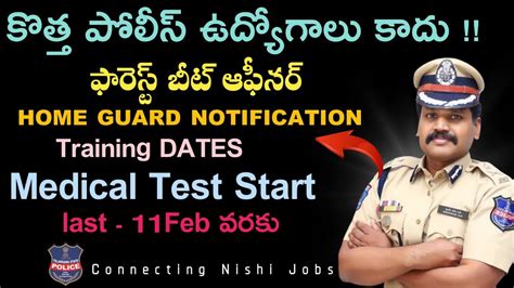 Tslprb Latest News Ts Constable Training Dates Medical Update Youtube