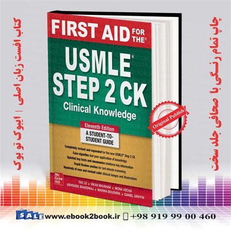 First Aid For The Usmle Step 2 Ck 2023 فروشگاه کتاب ایبوک تو بوک