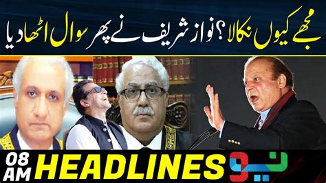 Nawaz Sharif Big Surprise To Opponent Members 8 Am Headlines 19 May