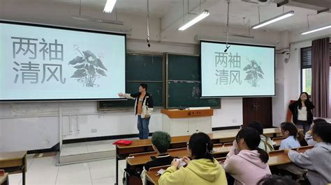 文学院易班工作站成功举办“廉洁诗会，趣味廉廉”主题活动