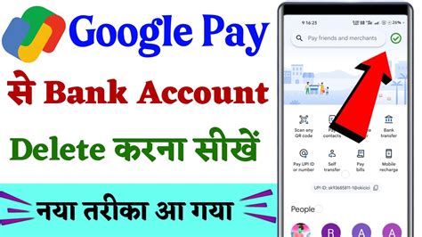 Google Pay Se Bank Account Delete Kaise Kare How To Delete Bank