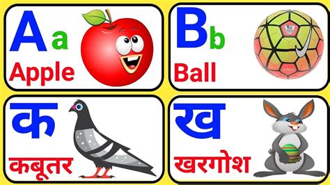 Hindi Varnamala Ka Kha Ga Gha Hindi Alphabet Learn Hindi Alphabets