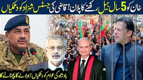 Nawaz Shahbaz And Maryam Receive A Big Shock Judiciary Stands With Imran Khan Bails Granted