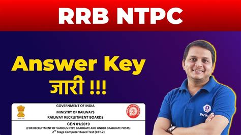 Ntpc Answer Key 2022 Rrb Ntpc Cbt 2 Official Answer Key 2022 Rrb Ntpc Answer Key Cbt 2 Cut