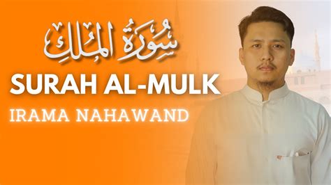 FULL SURAH AL MULK IRAMA NAHAWAND YouTube