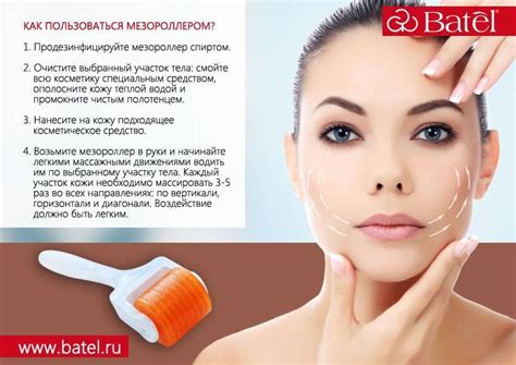 Мезороллеры для лица, волос и тела- выбор, правила использования