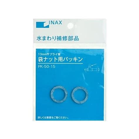 Inax 袋ナット用パッキン Pk−50−15 L13 0340diy Factory Online Shop 通販 Yahoo