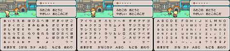 Mother 3 Translation Comparison Game Start Legends Of Localization