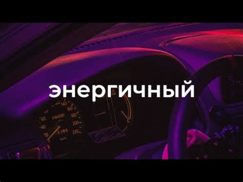 Веселая и радостная фоновая музыка для видео - YouTube