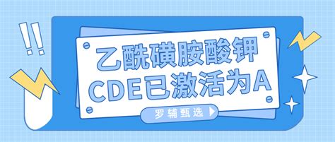 罗辅医药 优质药用辅料集成供应商